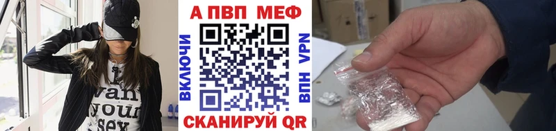 APVP СК  Малая Вишера 