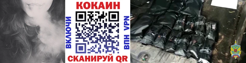 COCAIN Колумбийский  Малая Вишера 