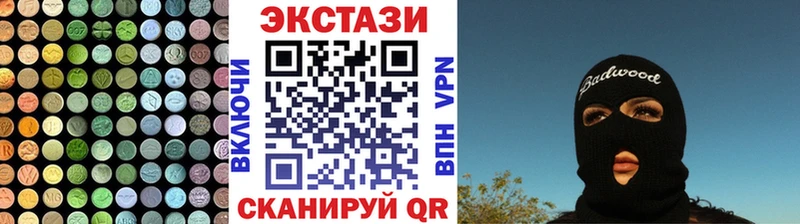 ЭКСТАЗИ 99% Малая Вишера