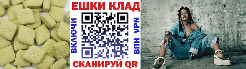 Экстази 250 мг  Малая Вишера 