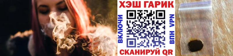 ГАШИШ 40% ТГК  kraken   Малая Вишера 