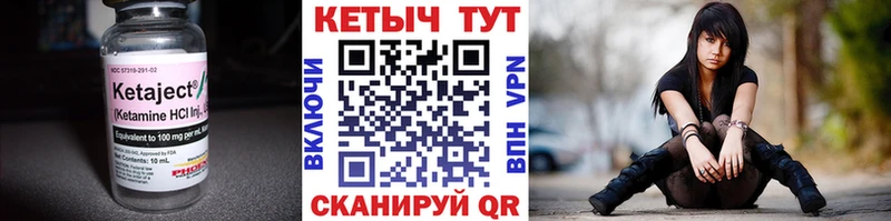 КЕТАМИН VHQ  купить наркотик  Малая Вишера 