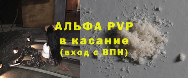 а пвп мука Армянск