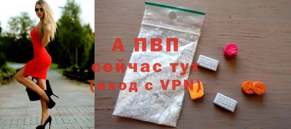 а пвп мука Армянск