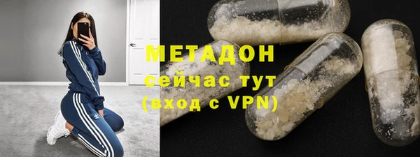 а пвп мука Армянск