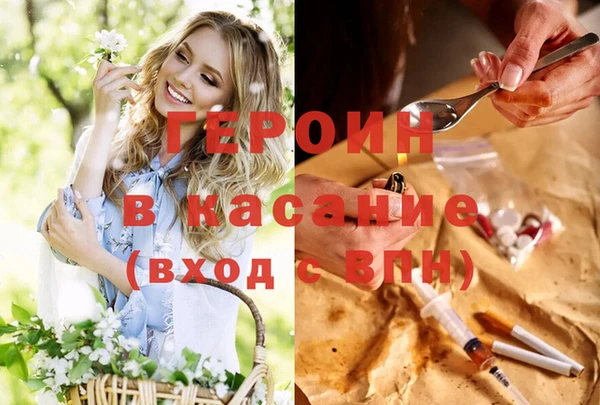 а пвп мука Армянск