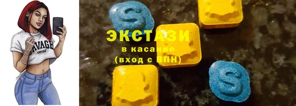 а пвп мука Армянск