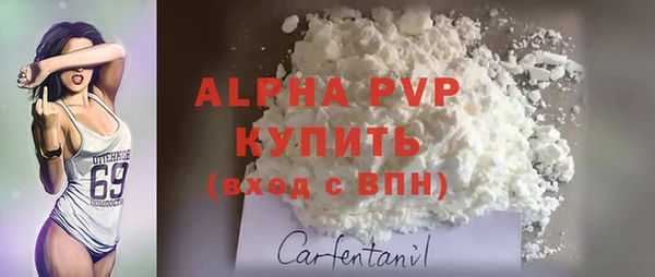 а пвп мука Армянск