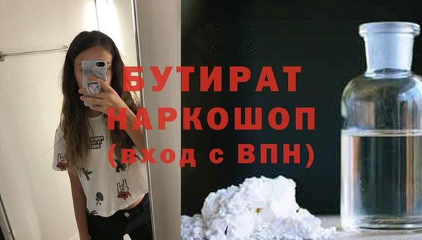 молекула духа Арсеньев