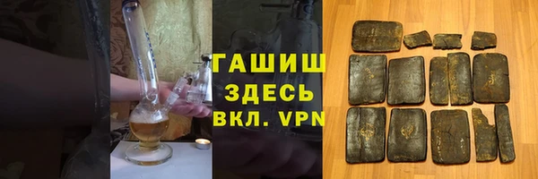 а пвп мука Армянск