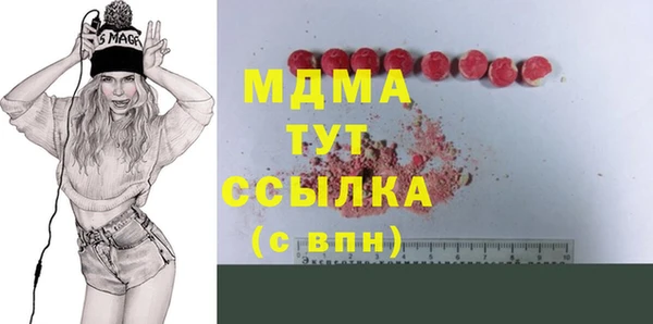 а пвп мука Армянск