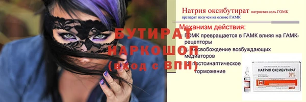 винт Аркадак