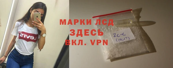 а пвп мука Армянск