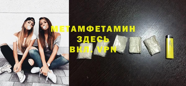а пвп мука Армянск