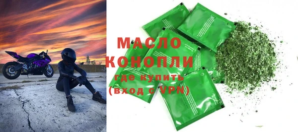 молекула духа Арсеньев