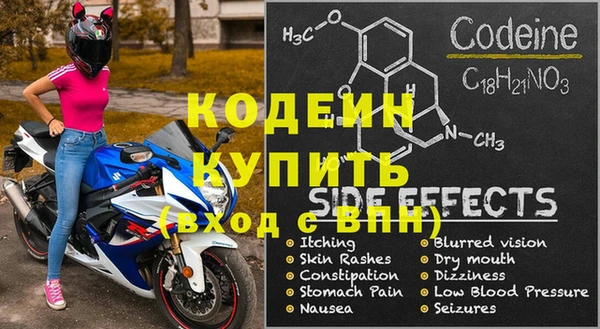 а пвп мука Армянск