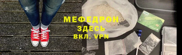 а пвп мука Армянск
