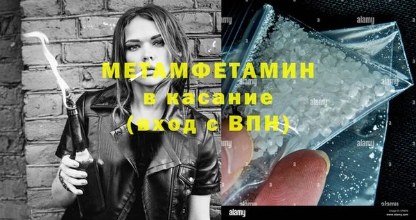 молекула духа Арсеньев