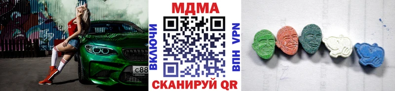 МДМА кристаллы  Малая Вишера 