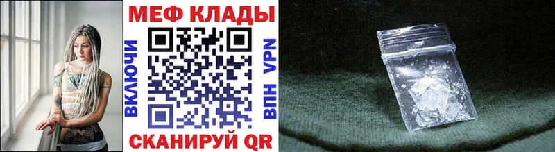 МЯУ-МЯУ 4 MMC Малая Вишера