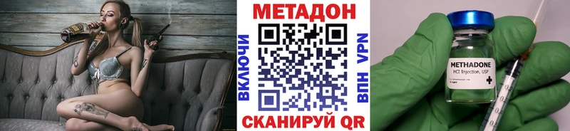 Метадон мёд  Малая Вишера 