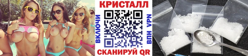 МЕТАМФЕТАМИН винт  Малая Вишера 